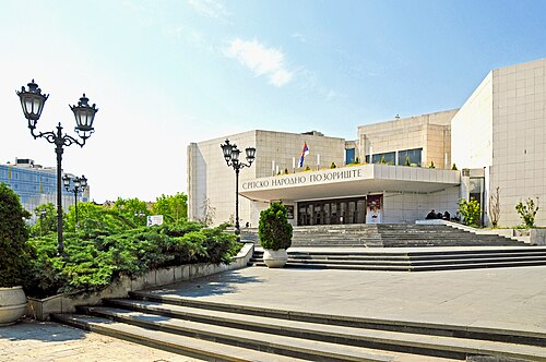 Serbian National Theatre